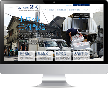 融合した新しいサービスです